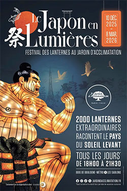 Logo Japon Lumiere